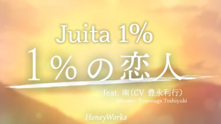 Honeyworks feat. Mina i -1% no koibito (subtitle Indonesia )