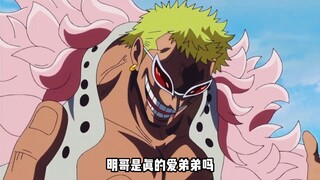 Mingo is a doting brother, but he actually loves Corazon deeply.
