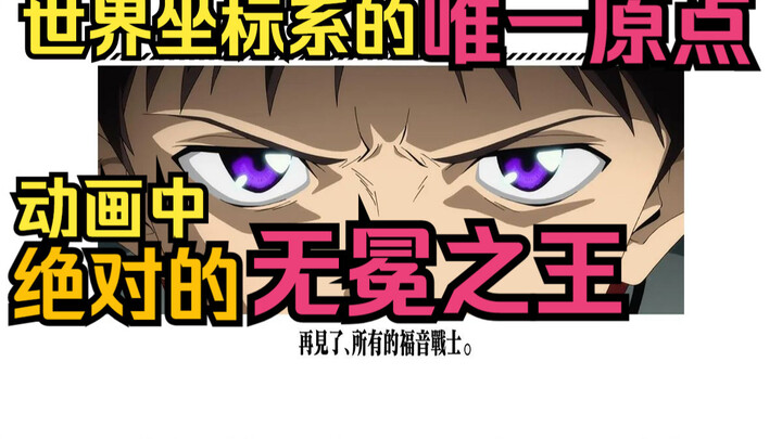 لماذا تُعَدّ إيفا الملكة بلا تاج في عالم الأنمي؟ ما الذي يجعل إيفا تتفوّق بسهولة على جميع الأعمال ال