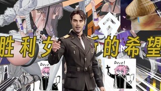 【Nikke国服】红莲.bat