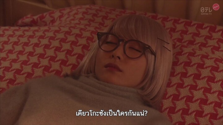 okitegami kyoko no  biboroku  ep10 end