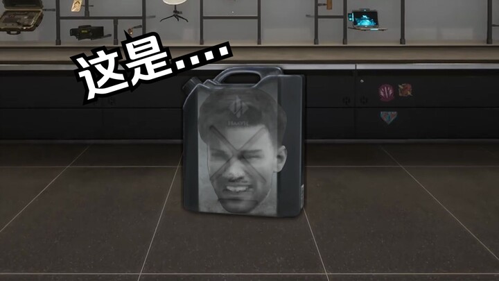 “Weilong yang pengin mengisi ruang koleksinya sepenuhnya pasti sudah mendapatkan bahan bakar roketny