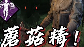 [Dead by Daylight] Saya nyatakan bahwa episode ini adalah kembalinya Rabbit Mother Jinchuriki dalam 