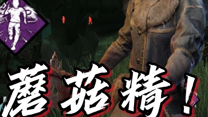 [Dead by Daylight] Tôi tuyên bố rằng tập phim này là sự trở lại có thời hạn của Rabbit Mother Jinchu