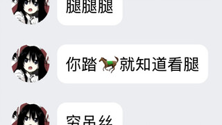 UP偶遇前女友，顶级对线能力爆杀她……