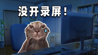 《游戏区up的日常》评论区找游戏