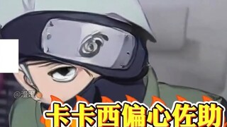 Kakashi lebih menyukai Sasuke? Jawab aku!