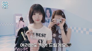[ID SUB] Hearts2Hearts ‘STYLE’ Jacket BH2ND