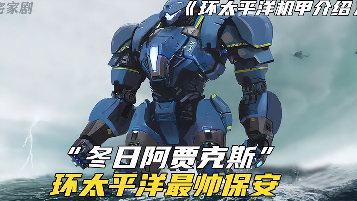 Đỉnh cao nhan sắc của Pacific Rim 2: Đội trưởng bảo vệ “Ajax Mùa Đông”