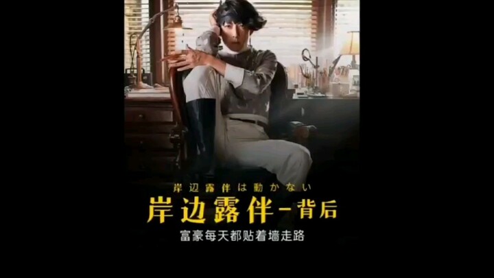 A rich person can’t let anyone see what’s behind them, so they walk right along the wall every day.