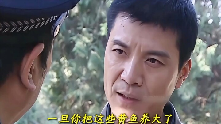 City Public Security Bureau leaders conduct a secret visit—and uncover a shocking secret hidden in a