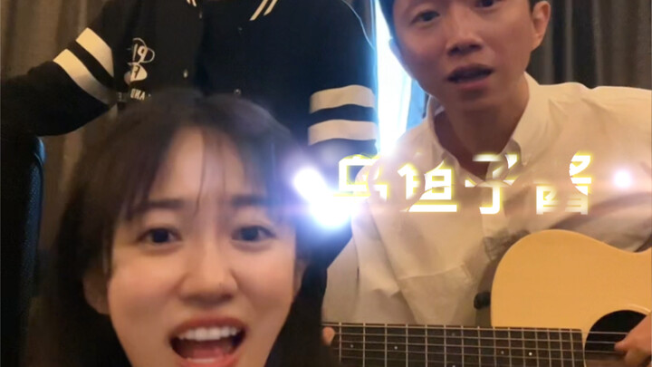 Hãy thử món “Trứng cá mực muối” của chúng tôi nào!