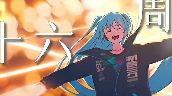 BiliBili anniversary drama mashup ⚡️Don’t underestimate the greatness of the second dimension!!