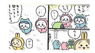 公式】『ちいかわ』第92話「寝起きの体操」※1週間限定配信＜(