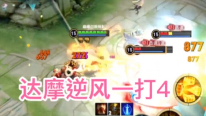 Honor of Kings: Saudara Tua Lawan Lima Sekaligus!