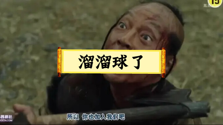 The yo-yo has been materialized!