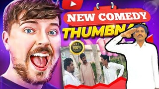 funny english speaking teacher - funny english speaking prank - Pakistani english man | Raja Ayaz