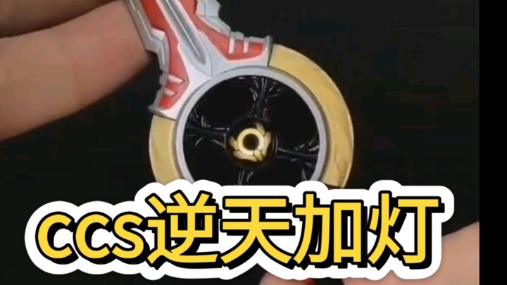 保安欧布夺回了属于自己的力量，再也不用耍叉子了