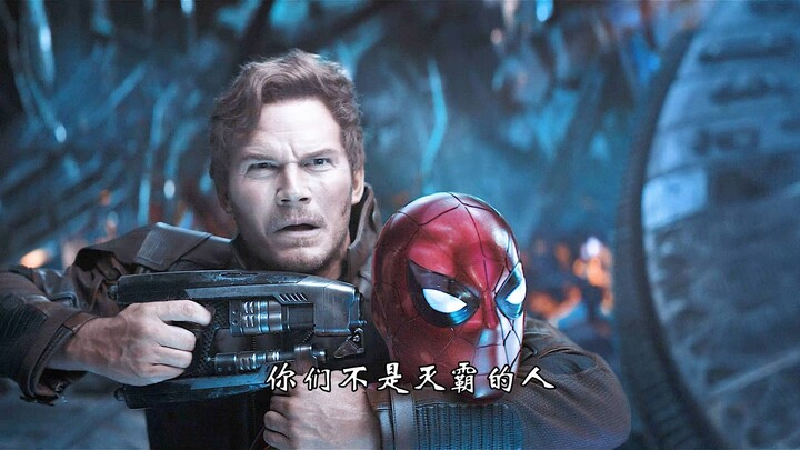 เมื่อทีมอเวนเจอร์สตัวจริงมาปะทะกับทีมการ์เดียนส์ออฟเดอะกาแล็กซี่ทีมสำรอง