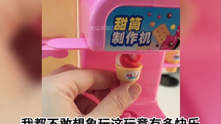 مُبَسَّط جدًا بالنسبة للتلاميذ الصغار، لكنه مناسب تمامًا للطلاب الجامعيين. فمن منا سيرفض سمكةً تُحِب