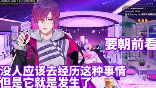 【熟切|Uki Violeta】对于chat出柜一事感同身受的主播