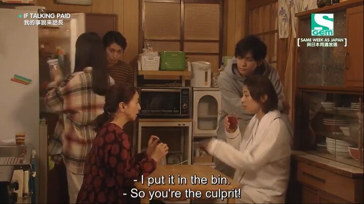 My Story Is Long (Ore No Hanashi Wa Nagai) Ep 4 (Eng Sub)