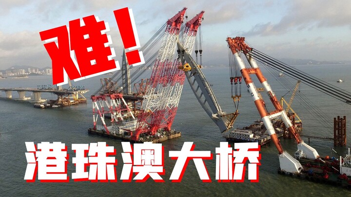 【จอมบุกเบิกโครงสร้างพื้นฐาน】โครงการนี้ยากยังไง? ทำไมเมื่อครั้งอดีตชาวดัตช์ถึงเสนอราคา 1.5 พันล้านหยว