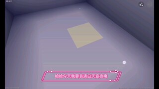 随时随地都可以看到的月亮