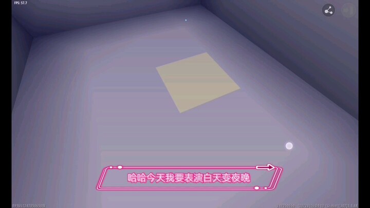 随时随地都可以看到的月亮