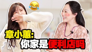 Zhang Xiaohui datang ke rumahku untuk bermain, makan sesuatu sampai tidak bisa berhenti!