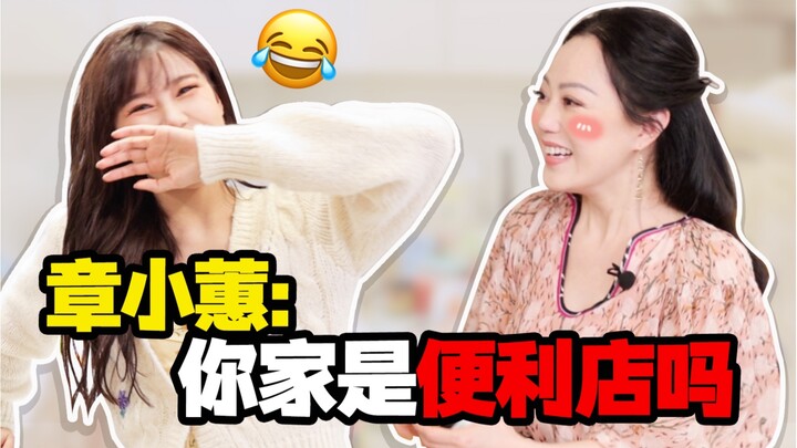 Chapman To came over to my place and couldn't stop eating!