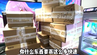 MiHoYo, who told you to send the package like this?