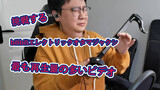 [Music]Funny playing <My Heart Will Go On> with Otamatone