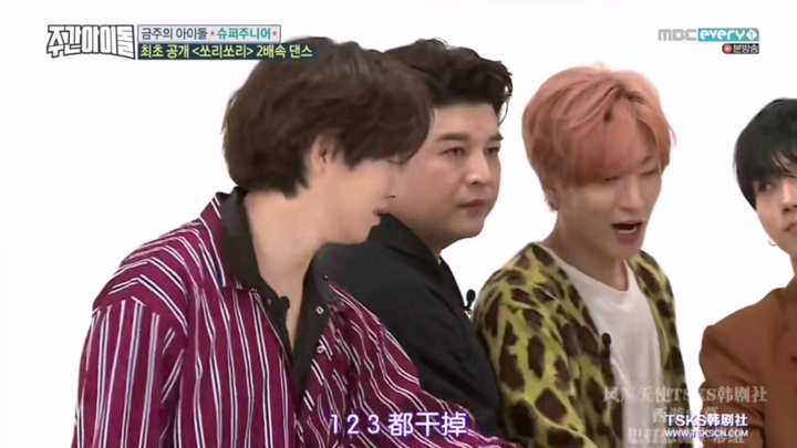 【SJ】“Totally Exhausted” Lead Dancer Series 1