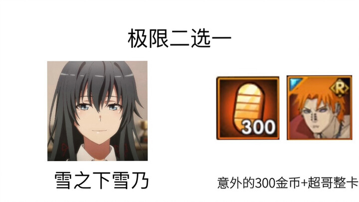 不能守护想要守护的人，这份力量又有何用？