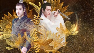 [Phim tự chế | Sân khấu vàng | Xiao Zhan (Yan Xiaohan) × Luo Yunxi (Fu Shen) Tập 3 |
