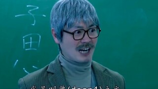 Roll call เรื่องตลกที่คุณจะเข้าใจได้ก็ต่อเมื่อคุณเข้าใจภาษาจีนกวางตุ้ง