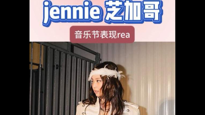Jennie’s performance at the Chicago music festival was a real mess—bottom line: terrible.