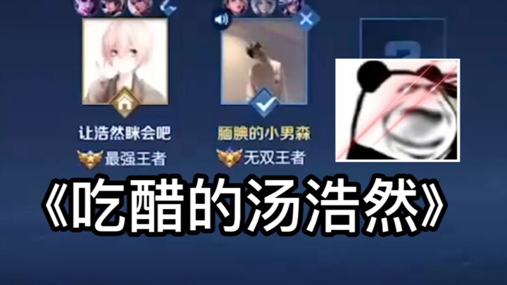 【เป่าจ้าวฮ่าวหราน/คุณครูหยาง】“หลงรักหยางเต้าหลี่”