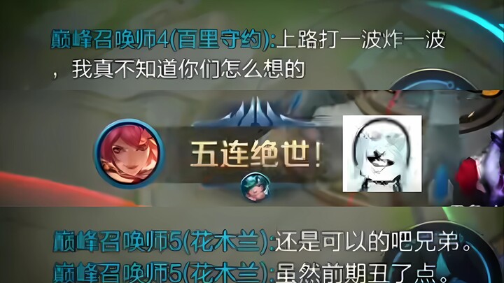 The “hot” feel is just my lie.