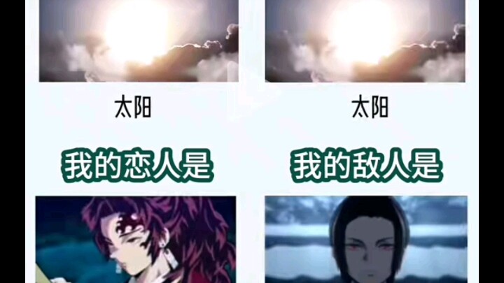 I’m dying laughing | Demon Slayer