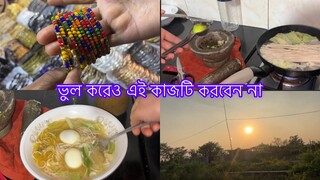 এই দুনিয়াতে সবাই আল্লাহর সৃস্টি llএত মজার একটি খাবার বানালাম ll