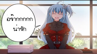 [มังงะ] อัครสาวก ตอนที่ 38