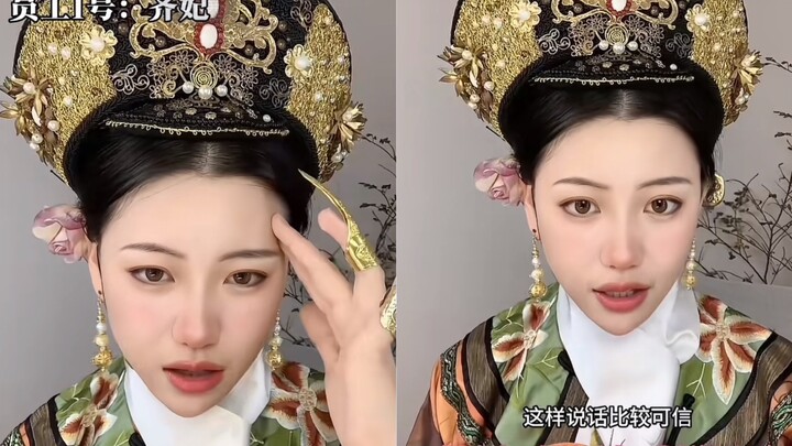 Khi bạn làm lãnh đạo tại Cảnh Nhân Cung