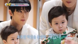 슈퍼맨이 돌아왔다 [The Return Of Superman] Ep 518 Sub Indo