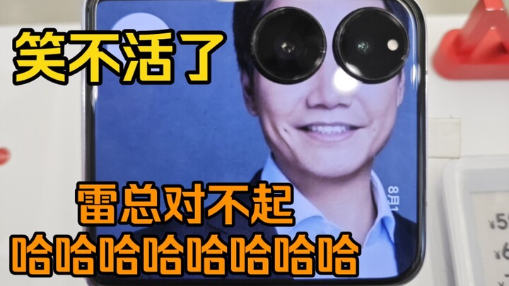 Who on earth came up with this genius idea?! Xiaomi Home’s latest viral stunt!