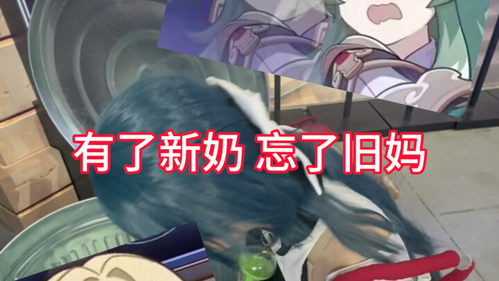 冷 门 推 现 状