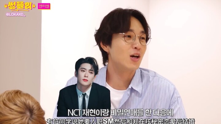 เอสเอ็มเปิดรับแฟนคลับเข้าทำงาน หลังเข้าบริษัทจะได้แอบคบหาและแต่งงานกับศิลปินหรือไม่? ชายนี่ คีย์ – เ