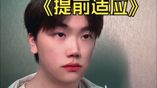 要开学的同学请进