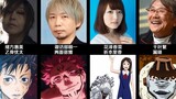 [Jujutsu Kaisen] What do the voice actors look like?